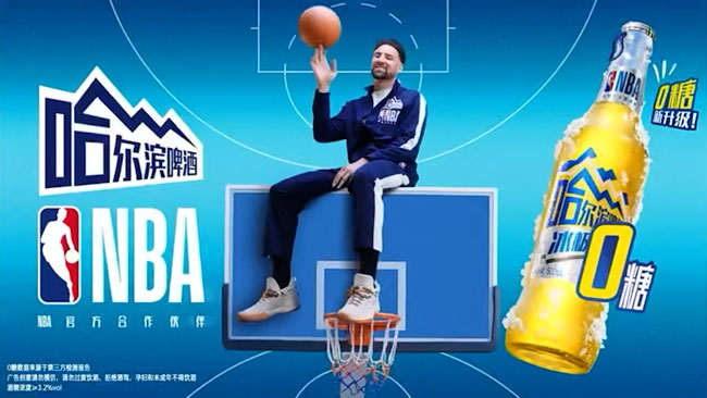 Harbin / Klay Thompson