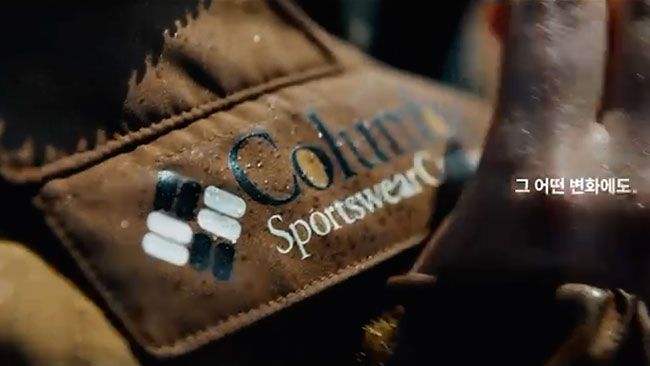 Columbia / Interchange