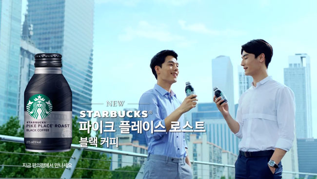 Starbucks / Pike Place Roast